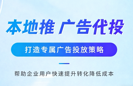 塔城家装行业如何通过抖音本地推获取精准装修线索?